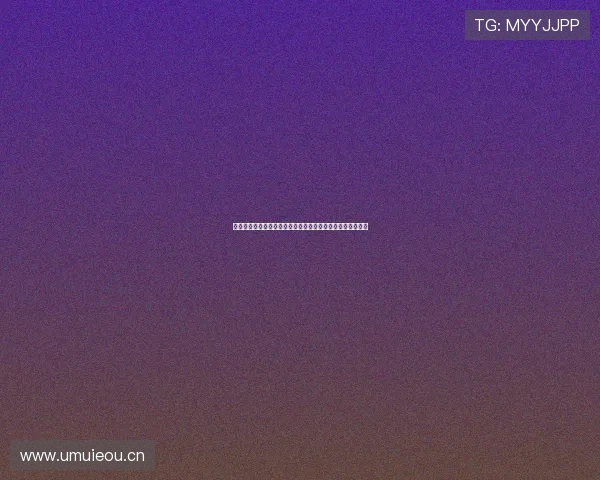 罗马诺透露维尔茨周薪约二十万欧元超高薪传闻暂未得到证实