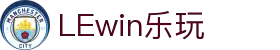 lewin乐玩·(中国区)有限公司官网